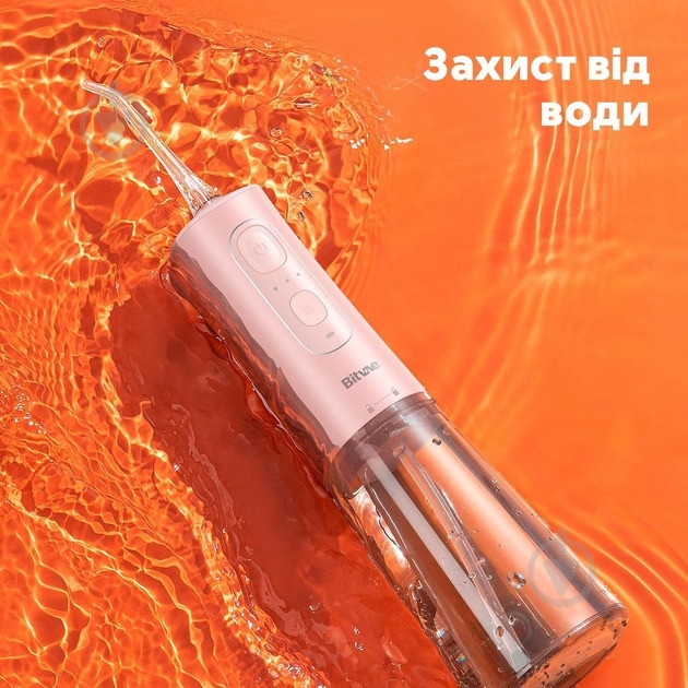 Ирригатор Bitvae C2 pink (BVC2-p) - фото 6