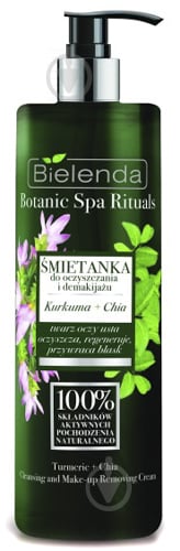 Молочко для зняття макіяжу Bielenda Botanic SPA Rituals З куркумою і чіа 200 мл - фото 1