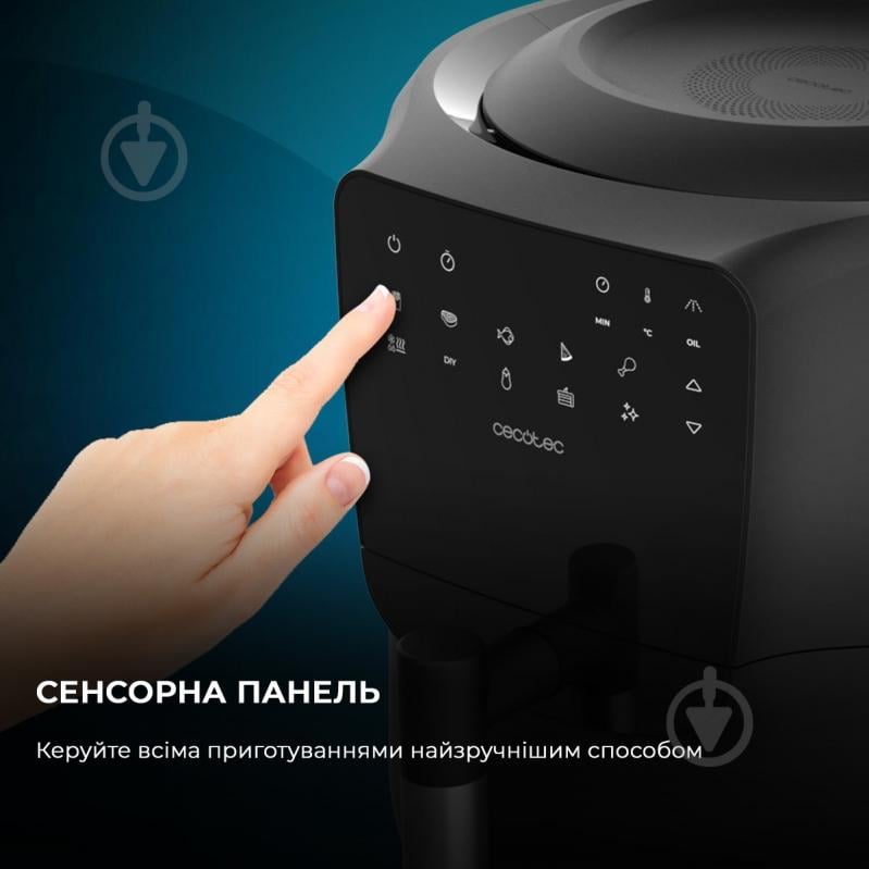 Мультипечь CECOTEC Cecofry Rain Acc Kit (CCTC-03305) - фото 9