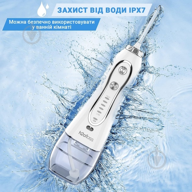 Іригатор h2ofloss H2O-HF6Р-white - фото 4