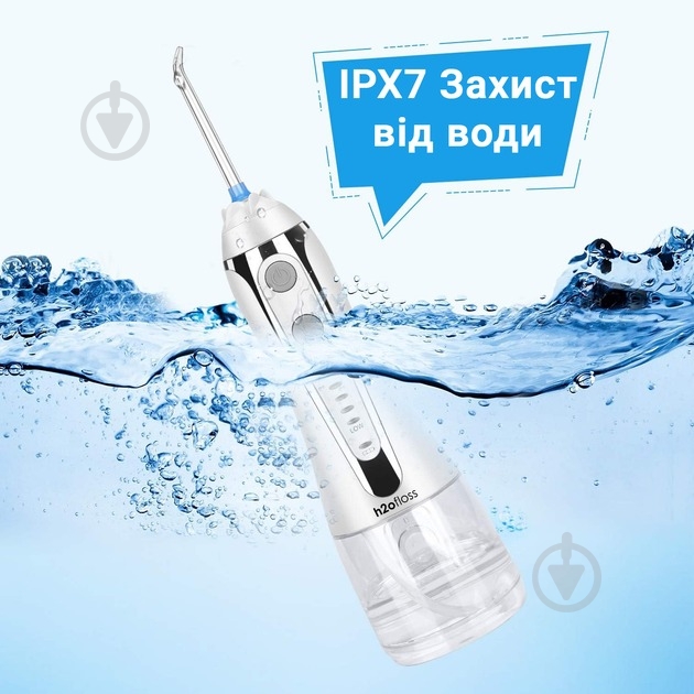 Іригатор h2ofloss H2O-HF2-white - фото 5