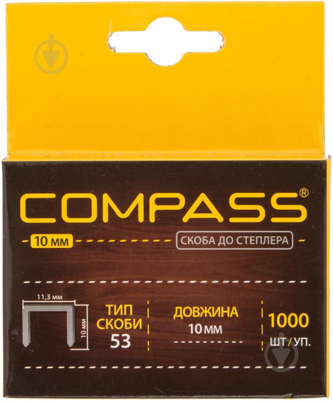 Скоби для ручного степлера COMPASS 10 мм тип 53 (А) 1000 шт. 20511613