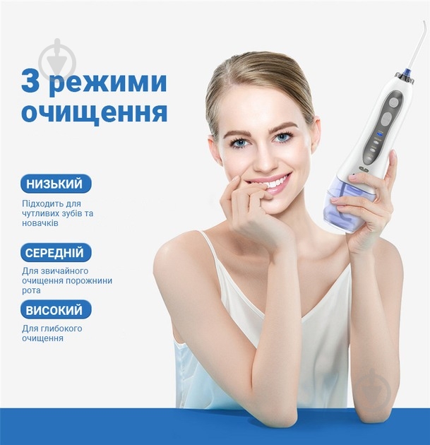 Іригатор h2ofloss H2O-HF5-white - фото 6