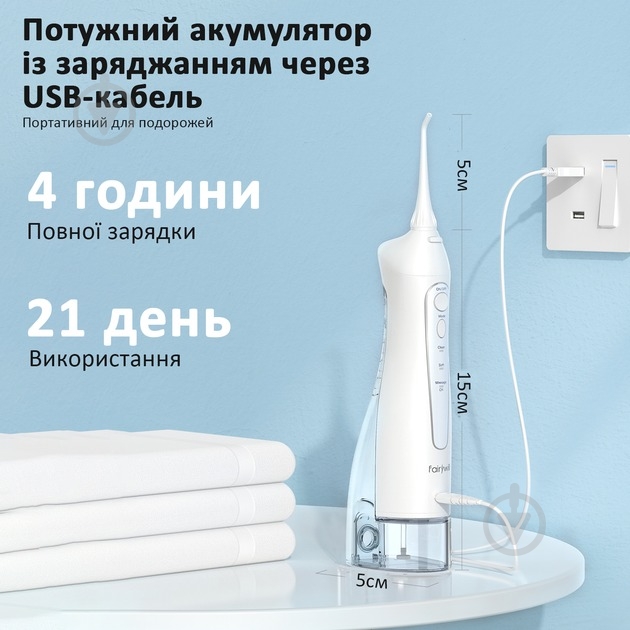 Іригатор Fairywill 5020E white (FW5020EW) - фото 3