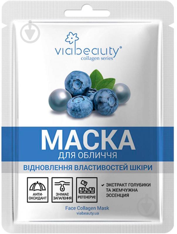 Маска для лица VIA Beauty Face Collagen Mask 30 г 1 шт. - фото 2