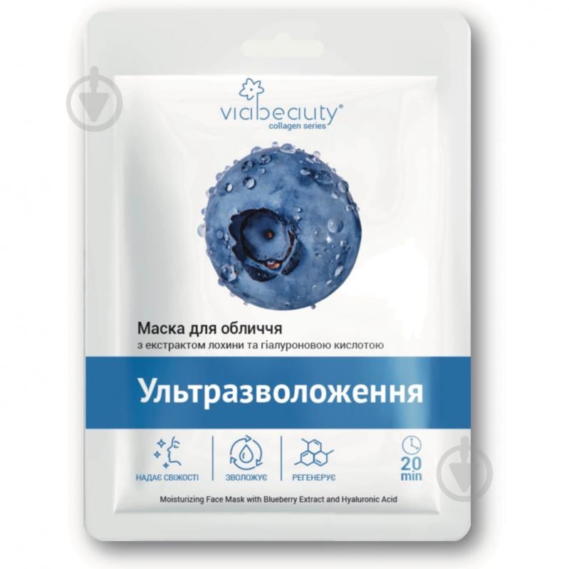 Маска для обличчя VIA Beauty Face Collagen Mask 30 г 1 шт. - фото 1