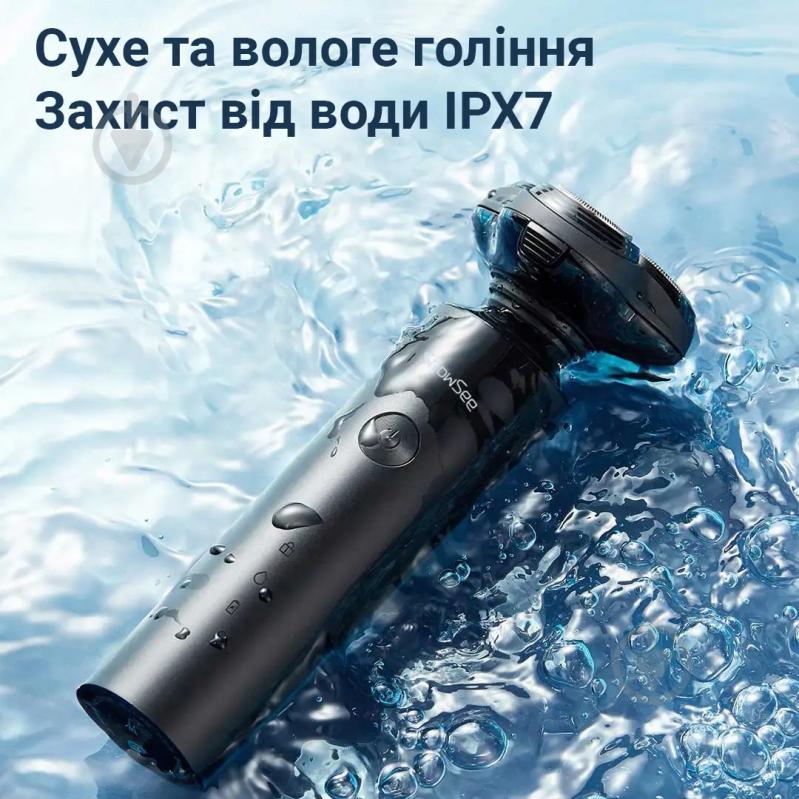 Электробритва ShowSee Electric Shaver F1-BK (F1-BKB) Black - фото 7