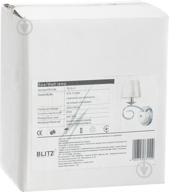 Бра Blitz 1x40 Вт E14 белый 7315-11 - фото 2