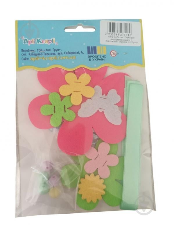 Набір для декорування Зроби сам Пасхальний кошик Аплі Краплі - фото 2 Набір для декорування Зроби сам Пасхальний кошик Аплі Краплі - фото 2