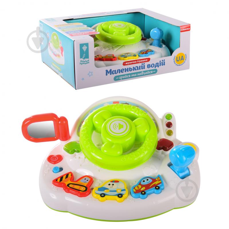 Игровой руль PL-721-65 - фото 1