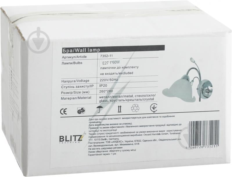 Бра Blitz 1x60 Вт E27 хром 7352-11 - фото 3