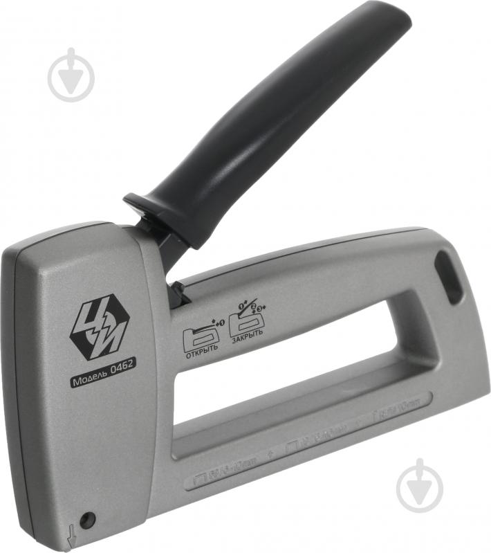 Степлер Центроинструмент  0462 - фото 1