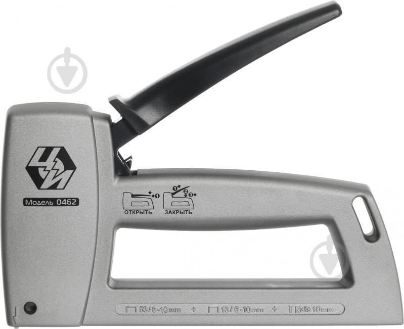 Степлер Центроинструмент  0462 - фото 2