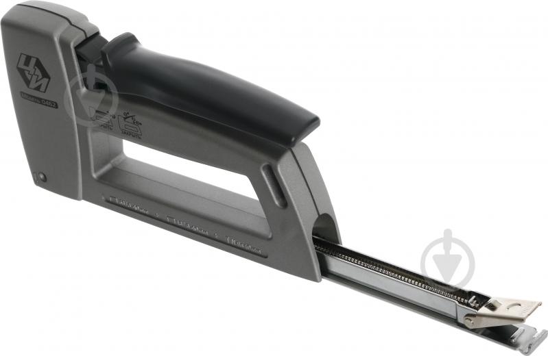 Степлер Центроинструмент  0462 - фото 4