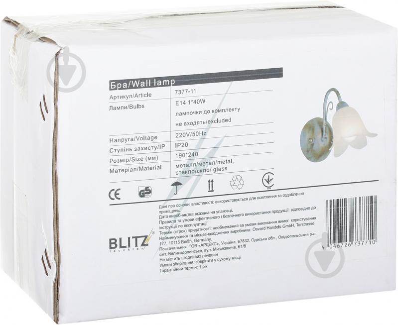 Бра Blitz 1x40 Вт E14 белый 7377-11 - фото 2