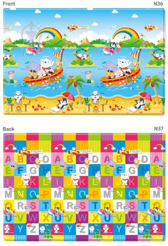 Игровой коврик Polar Bear and Friends1850X1250X12 мм 90373 - фото 1