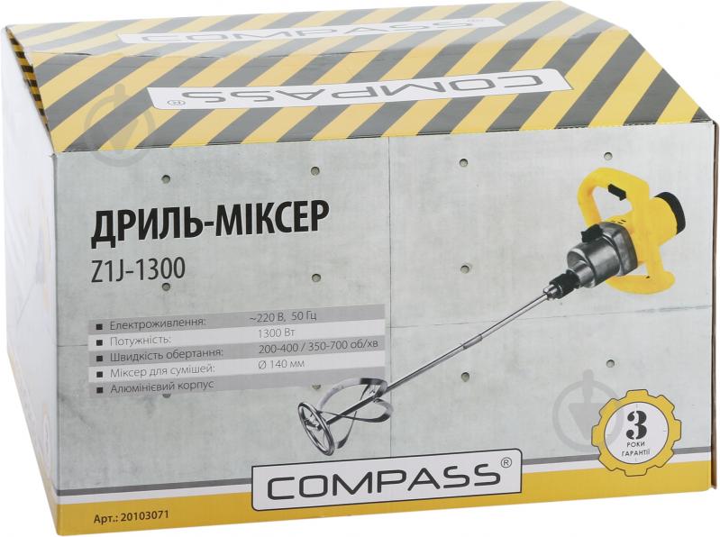 Міксер Compass Z1J-1300 20103071 - фото 5