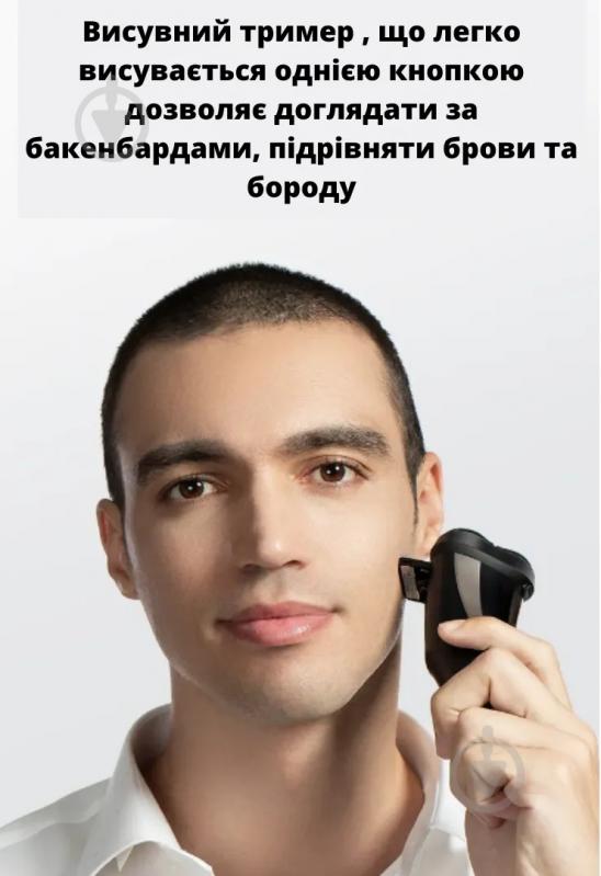 Электробритва ENCHEN BlackStone 5S - фото 5