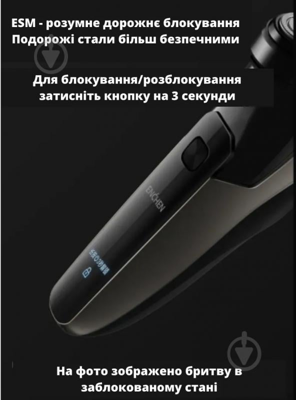 Электробритва ENCHEN BlackStone 5S - фото 6