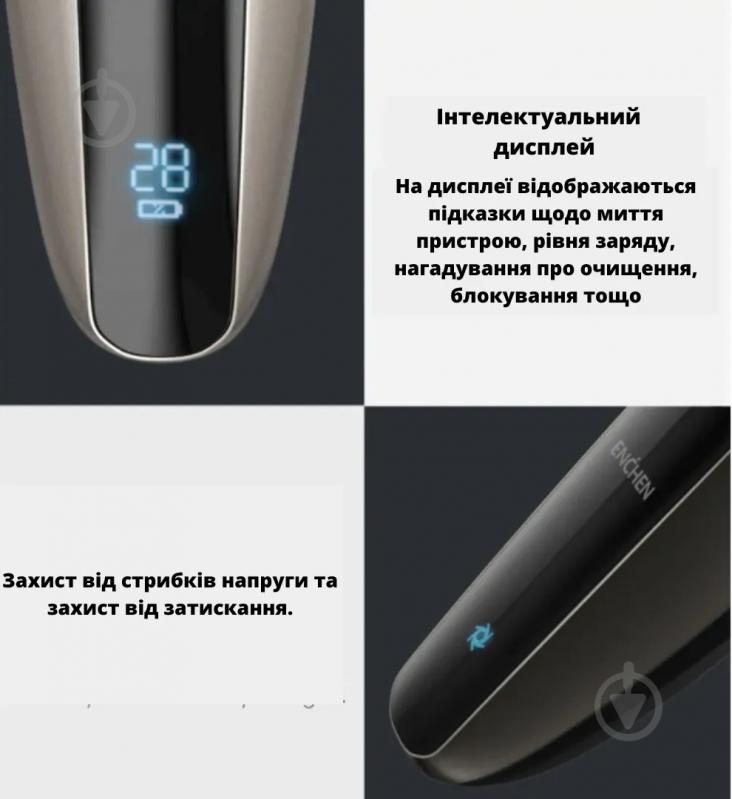 Электробритва ENCHEN BlackStone 5S - фото 8