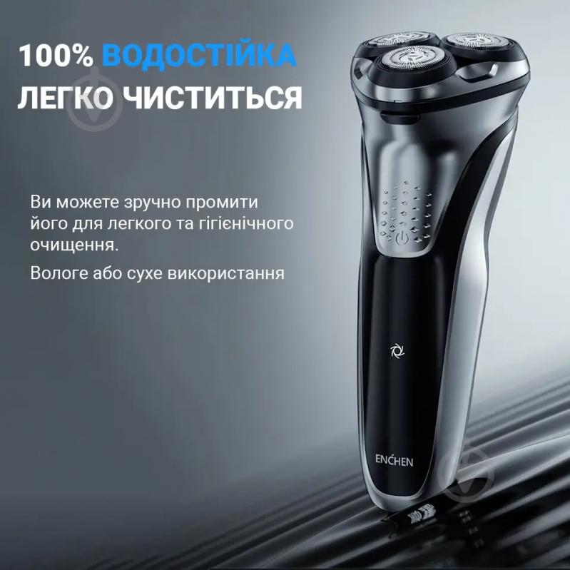 Електробритва ENCHEN Blackstone Plus Shaver (ench-blPlus) - фото 3