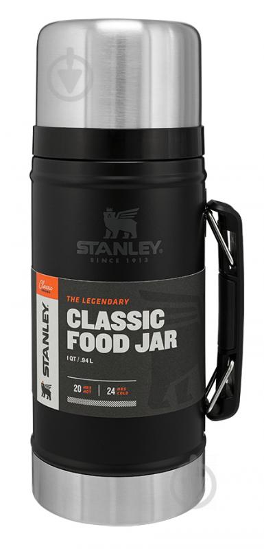 Термос для еды Stanley Classic Legendary Matte Black 0.94 л - фото 3