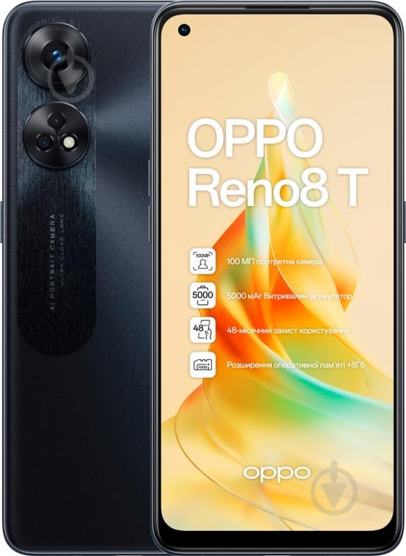 Смартфон OPPO Reno8 T 8/128GB midnight black (CPH2481) - фото 1