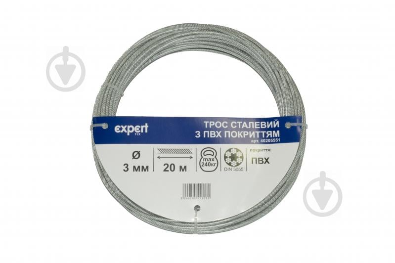 Трос оцинкований з ПВХ покриттям Expert Fix D=3 мм 20 пог. м DIN 3055 - фото 1