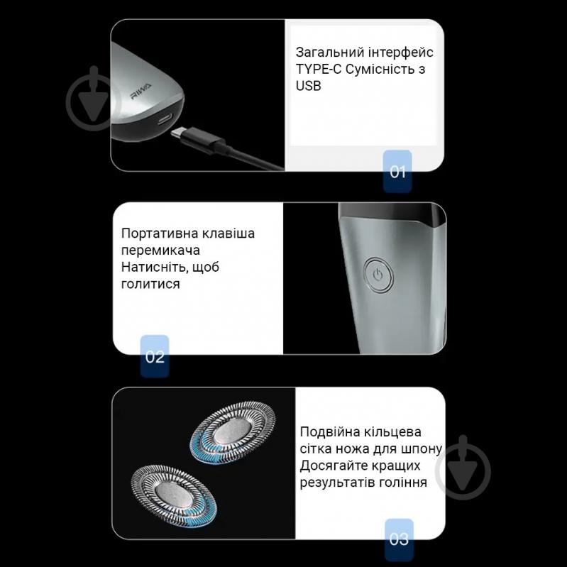 Электробритва RA-5102 Grey (RA-5102) - фото 5