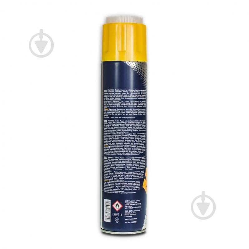 Очиститель текстиля Mannol 9931 Textile foam 650 мл - фото 3