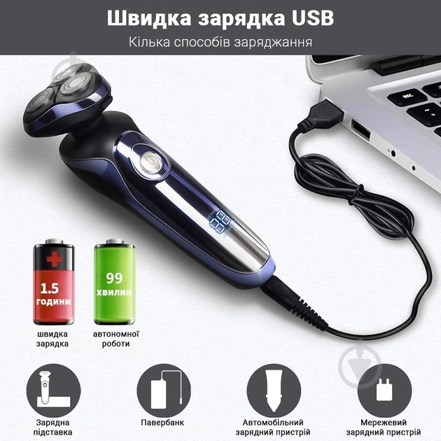 Электробритва Inspire FK-8600 5 в 1 - фото 10