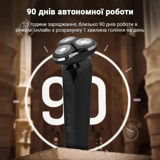 Электробритва Inspire HS32 - фото 4