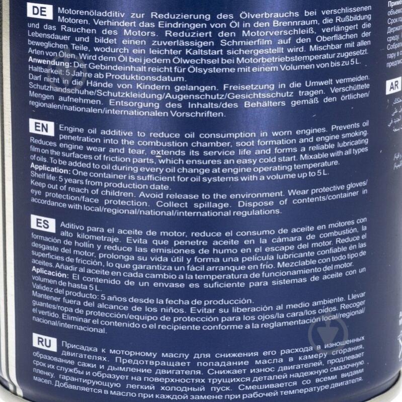 Присадка до мастила Mannol 9990 Motor Doctor 300 мл - фото 4