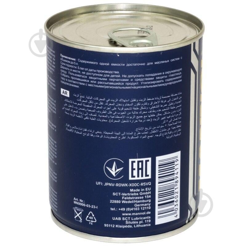 Присадка до мастила Mannol 9990 Motor Doctor 300 мл - фото 5