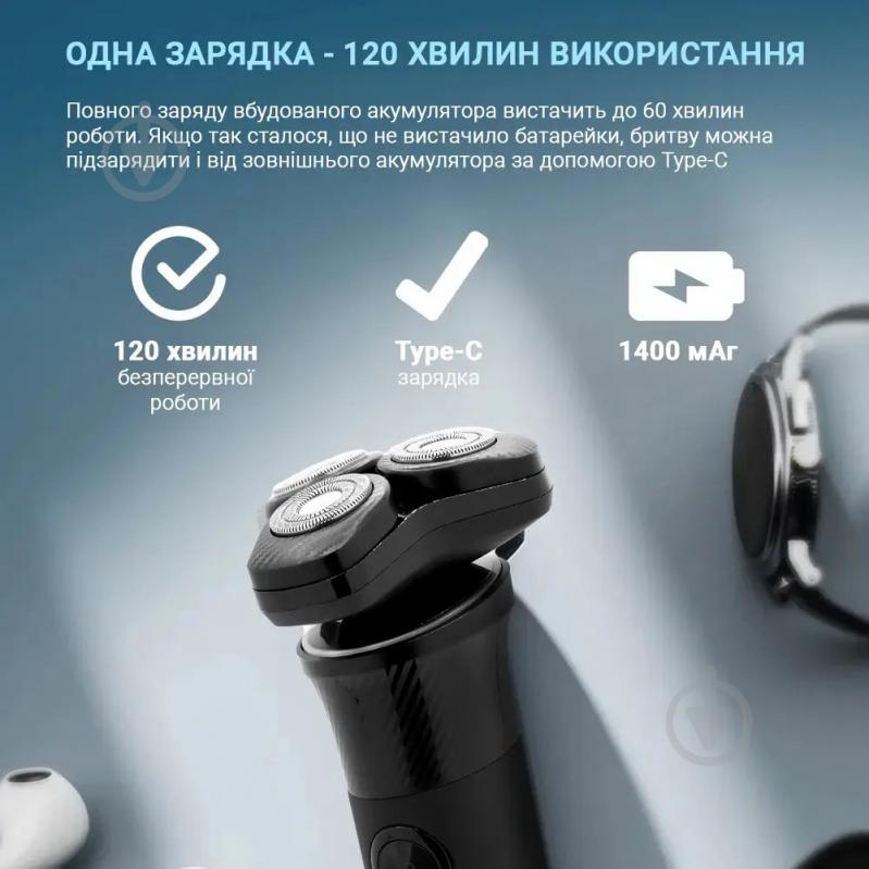 Электробритва Inspire HS33 1400mAh 4в1 - фото 3