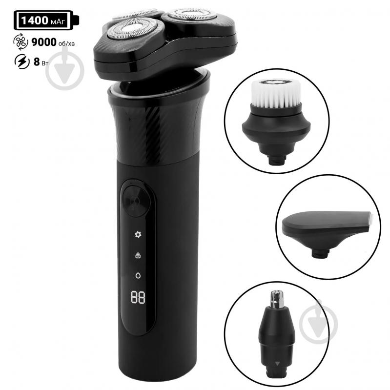 Электробритва Inspire HS33 1400mAh 4в1 - фото 2