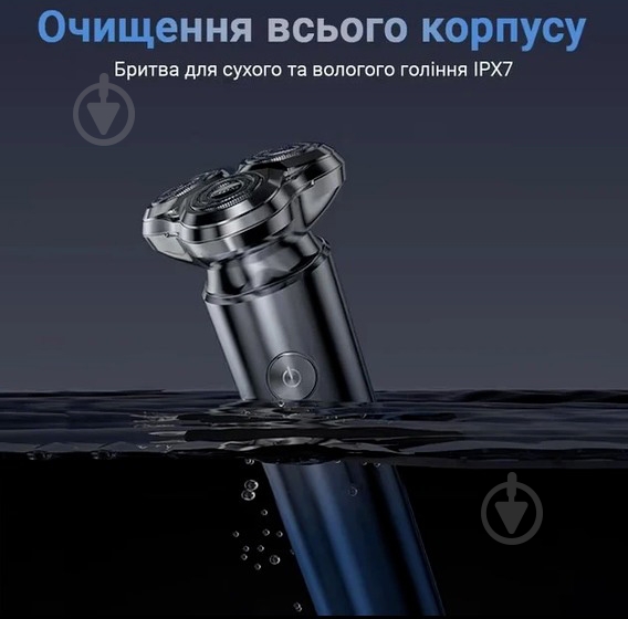 Электробритва Inspire LS31 600mAh - фото 6 Электробритва Inspire LS31 600mAh - фото 6