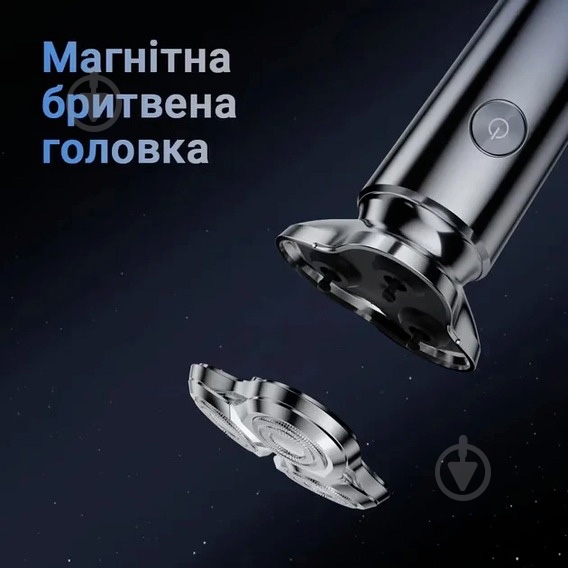 Электробритва Inspire LS31 600mAh - фото 4 Электробритва Inspire LS31 600mAh - фото 4