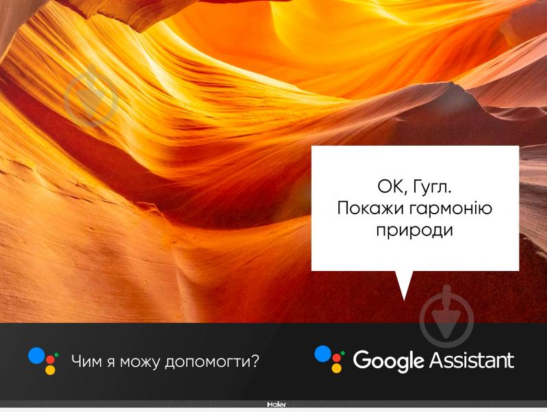 Телевизор Haier H55K702UG - фото 7