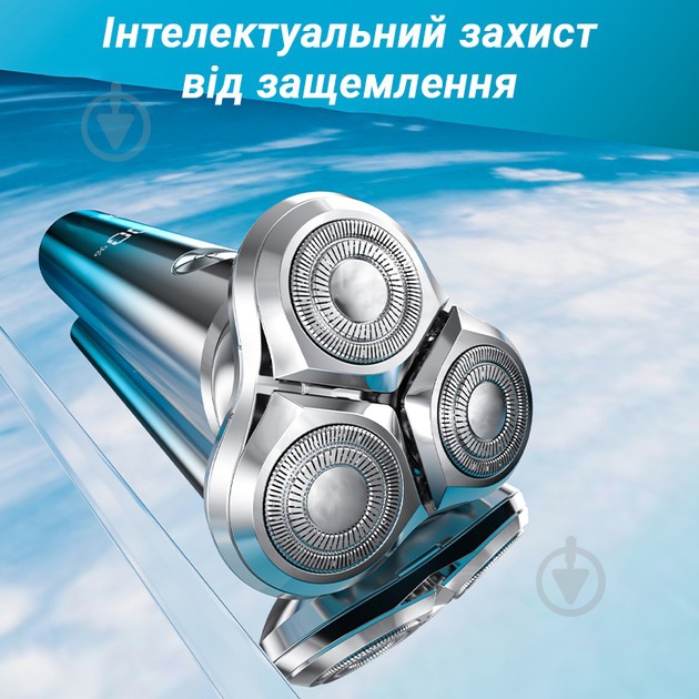 Электробритва Inspire LS901 IPX7 800mAh - фото 8