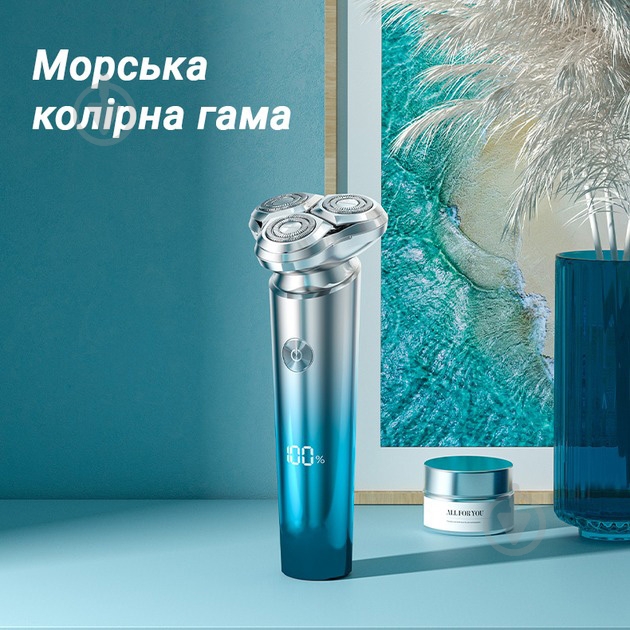 Электробритва Inspire LS901 IPX7 800mAh - фото 9