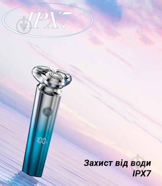 Электробритва Inspire LS901 IPX7 800mAh - фото 7