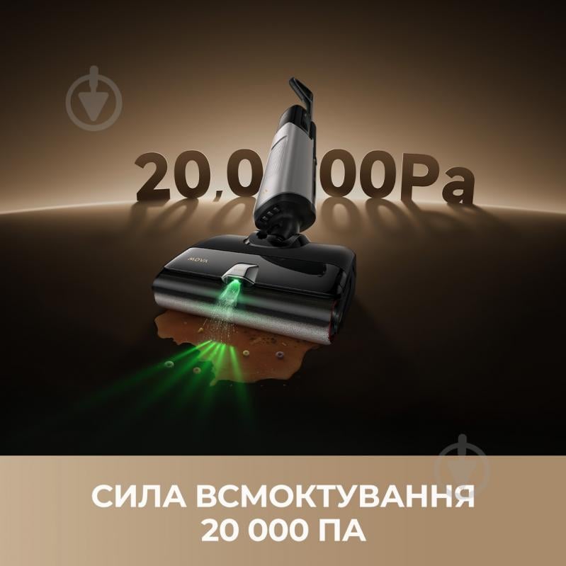Пилосос миючий MOVA X4 Pro (HMH17A) black - фото 2 Пилосос миючий MOVA X4 Pro (HMH17A) black - фото 2