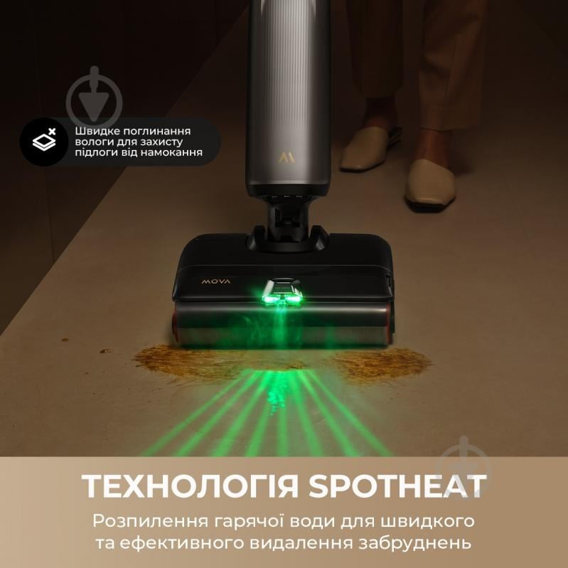Пилосос миючий MOVA X4 Pro (HMH17A) black - фото 9 Пилосос миючий MOVA X4 Pro (HMH17A) black - фото 9