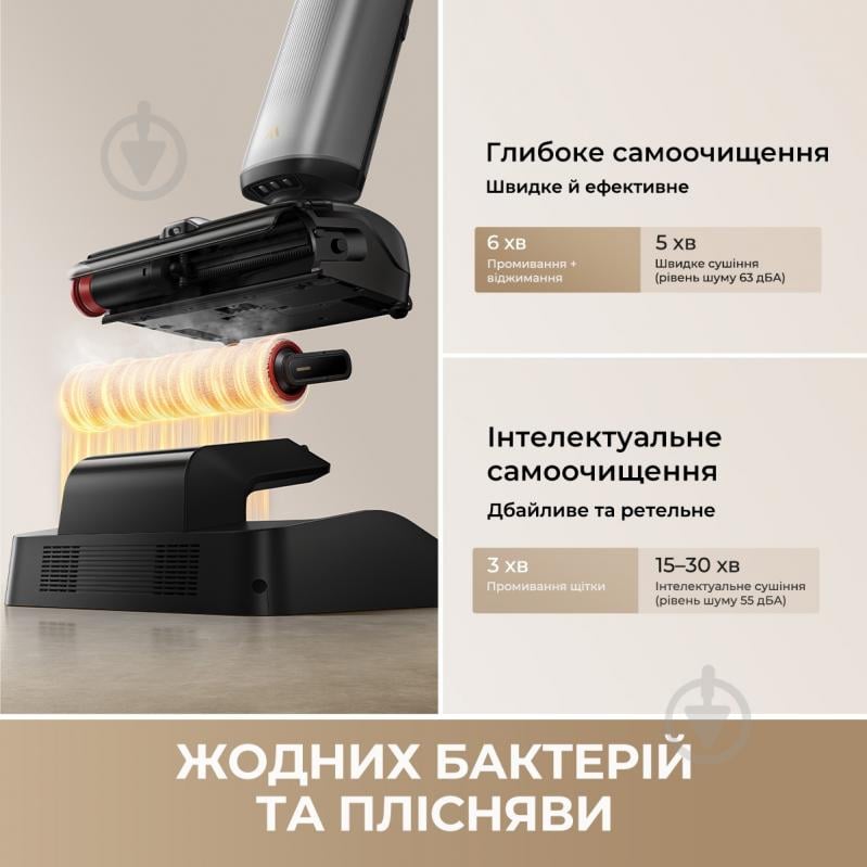 Пилосос миючий MOVA X4 Pro (HMH17A) black - фото 10 Пилосос миючий MOVA X4 Pro (HMH17A) black - фото 10