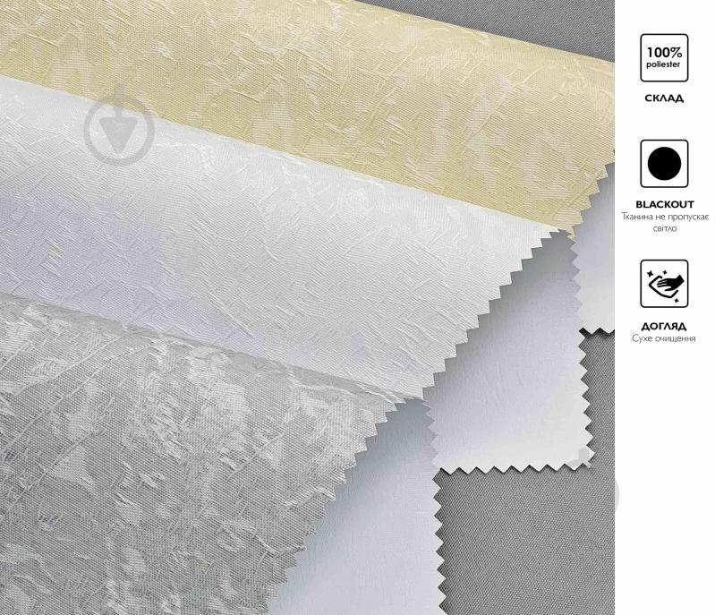 Ролета blackout мини Rollotex MIRACLE с фиксацией под наклон белая 75x100 см - фото 4 Ролета blackout мини Rollotex MIRACLE с фиксацией под наклон белая 75x100 см - фото 4