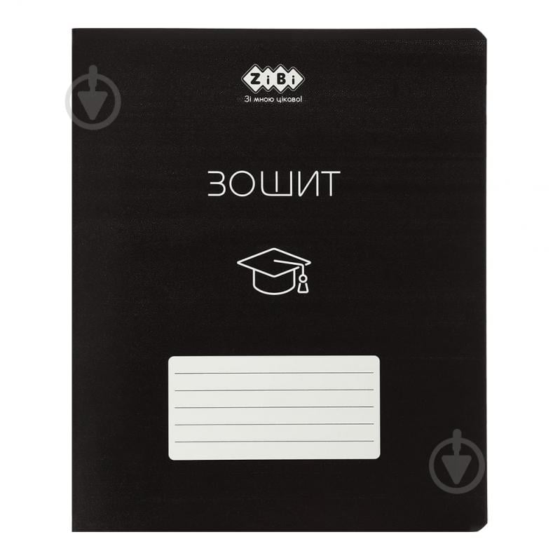 Зошит шкільний BLACK 48 арк. клітинка KIDS LINE ZB.1700-01 ZiBi - фото 1