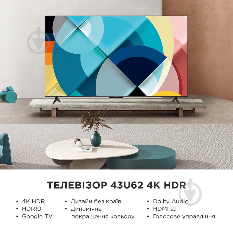 Телевизор iFFALCON iFF43U62 - фото 6