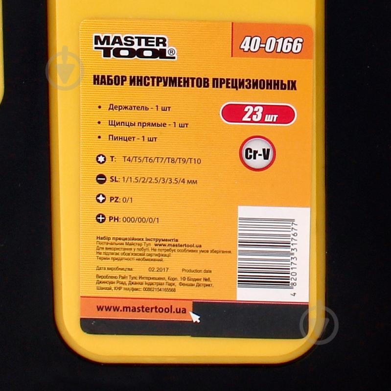 Набір викруток MasterTool 23 ел точних 40-0166 - фото 4