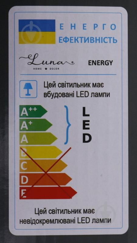 Світильник настінно-стельовий Luna Energy/PL400 60 Вт білий 3000-6000 К - фото 11